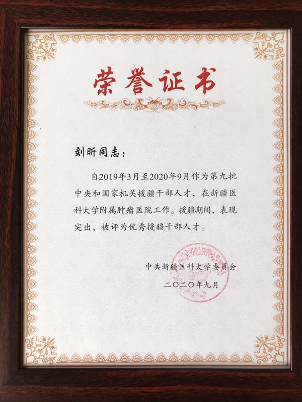 微信图片_202009151449473_副本.jpg