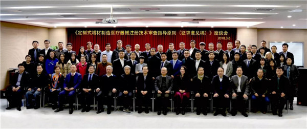 座谈会全体合影.jpg