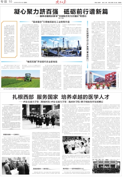 page_09.jpg