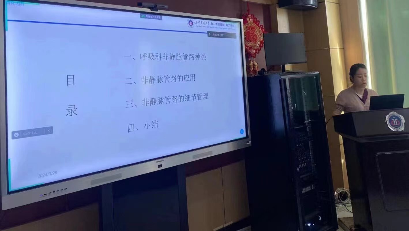 微信图片_20240402173709.jpg