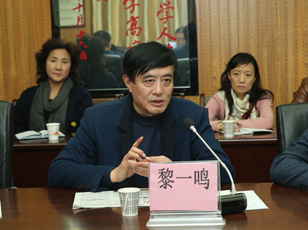 院工会主席黎一鸣教授讲话_副本.jpg