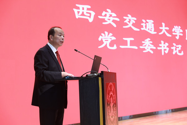 医学部党工委书记陈腾主持_副本.jpg