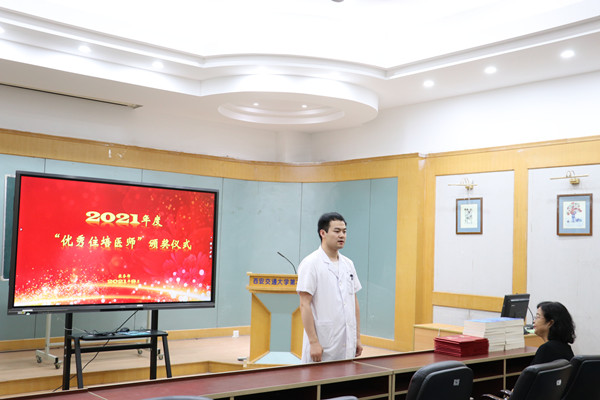 2019级超声医学科张伟发言_副本.jpg