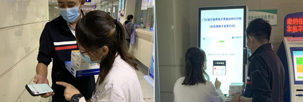 图片2_副本.png