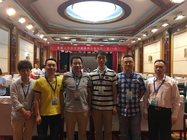 图1.我院医护人员参加人体器官捐献协调员培训现场.jpg