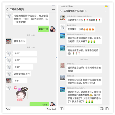 QQ截图20200225104537_副本.png