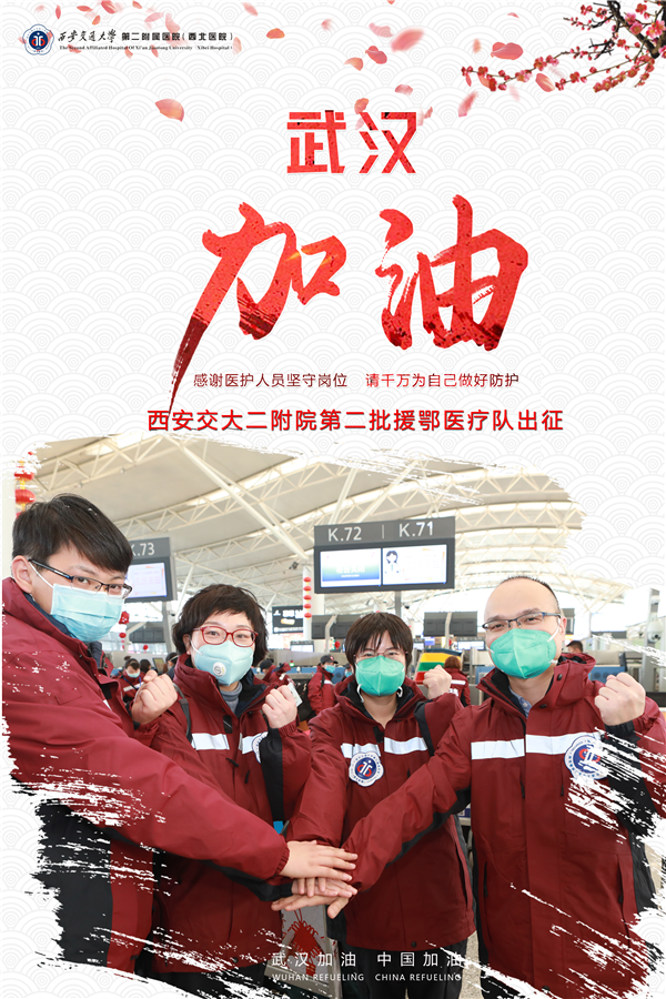 微信图片_20200204113724.png