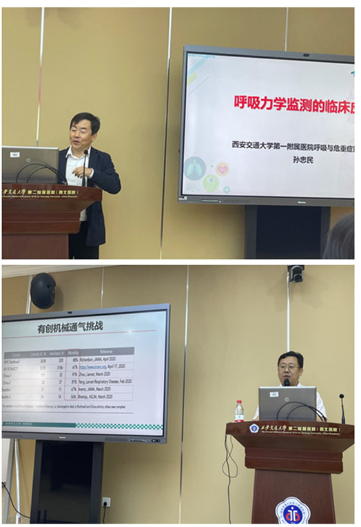 孙忠民_副本_副本.jpg