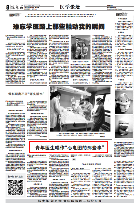 范博渊.png