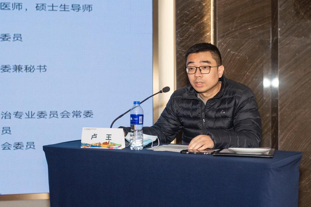 西安市胸科医院消化科卢王教授主持.jpg