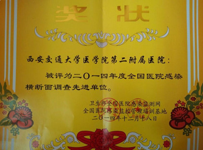 QQ图片20150213153027_副本.jpg