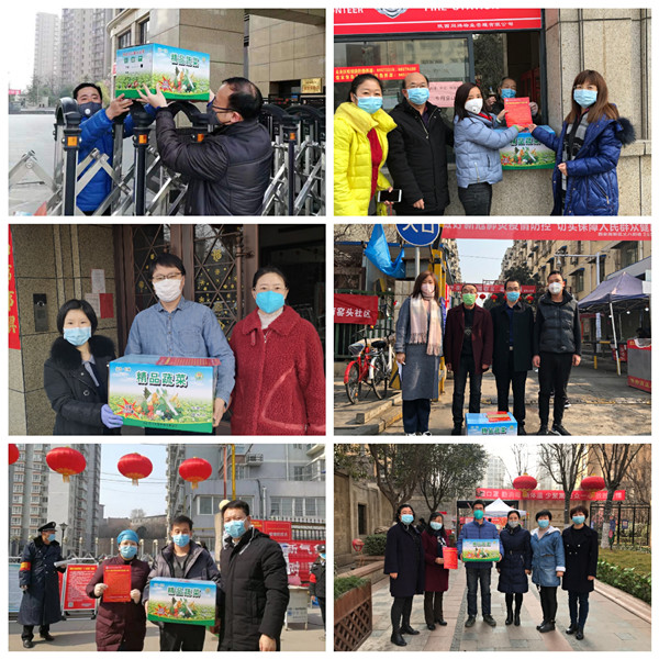 微信图片_20200211165910_副本.jpg