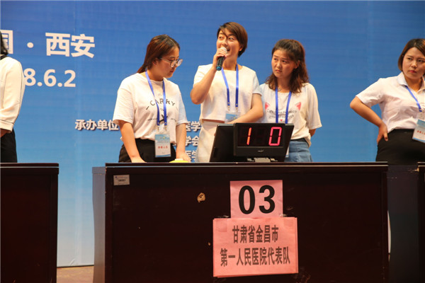 21.来自甘肃进场的团队答题.jpg