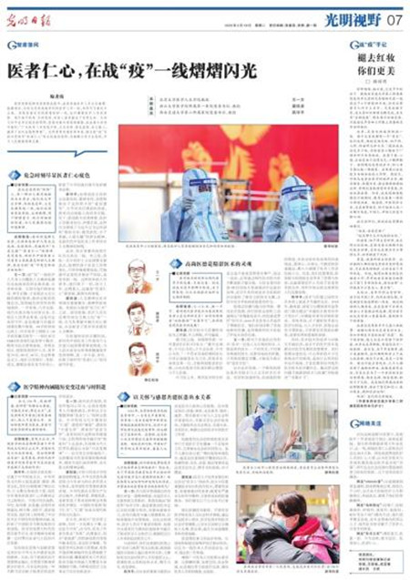 gmrb2020021807_b_副本.jpg