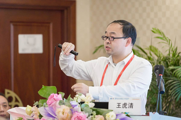 9.王虎清教授_副本.jpg
