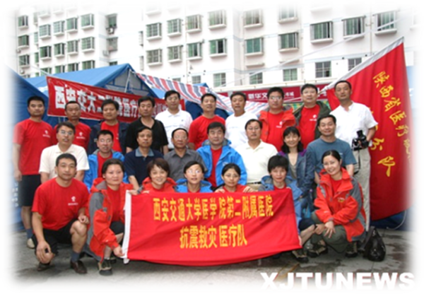 抗震救灾.png