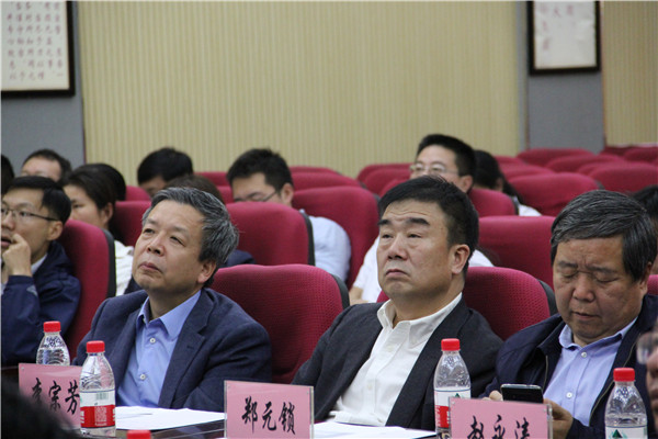 李宗芳院长参会照片.jpg