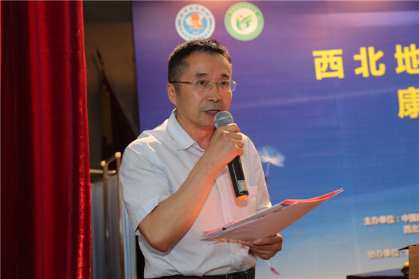 3.陕西省康复医学会副理事长朱一平院长主持开幕式.jpg