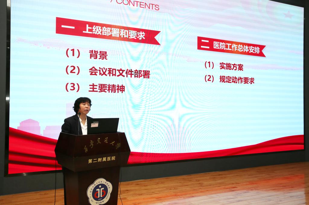 党变玲.jpg