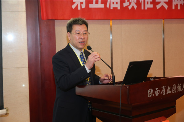 1.交大二附院骨二科主任李浩鹏教授主持高峰论坛_副本.jpg