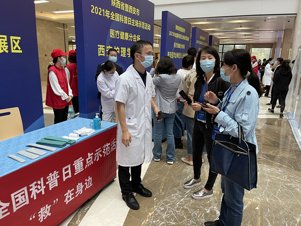 微信图片_20210929110330_副本.jpg