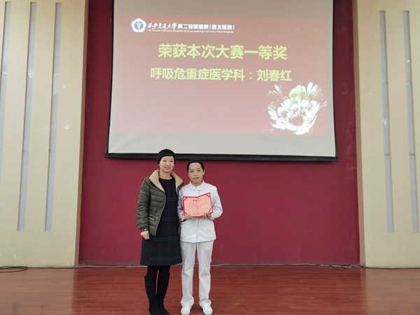 一等奖获奖选手_副本.jpg