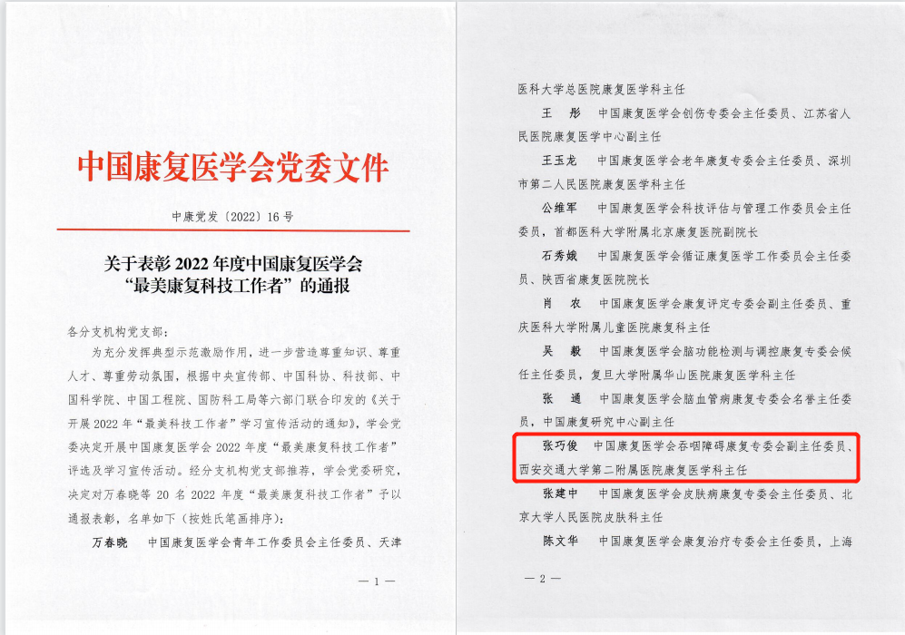微信图片_20220531005159.png