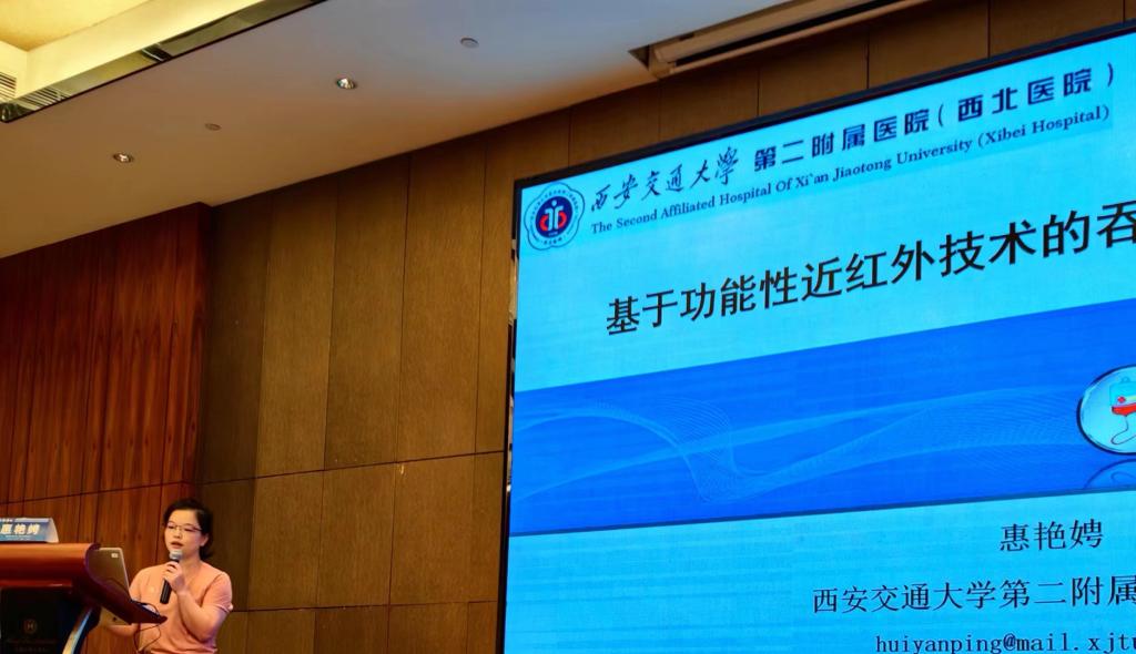 图6.1惠艳娉副主任医师在康复治疗论坛专题分享.jpg