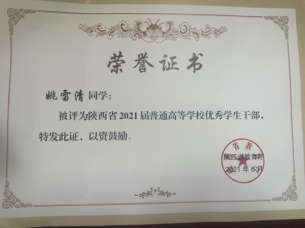微信图片_20210630145837_副本.jpg