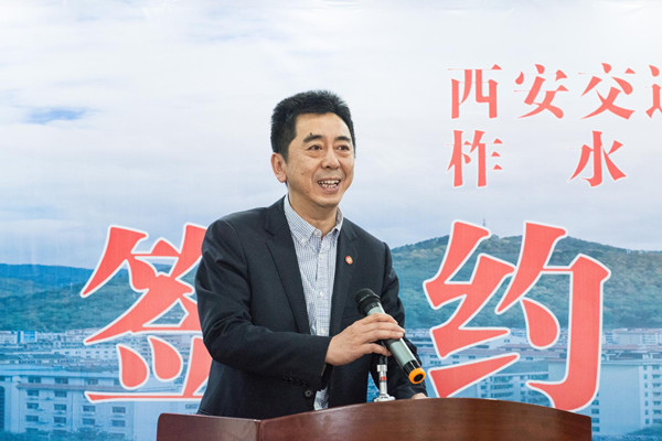 西安交大校长助理洪军讲话_副本.jpg