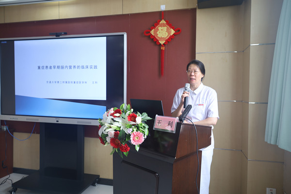 6.王利护士长授课_副本.jpg