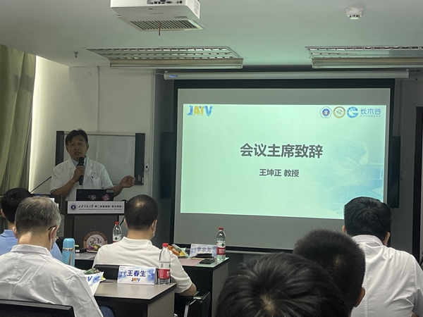 王主任致辞_副本.jpg