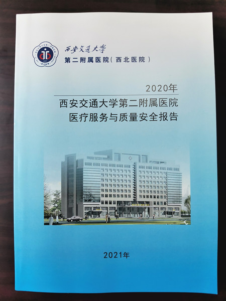 微信图片_20210517161911_副本.jpg
