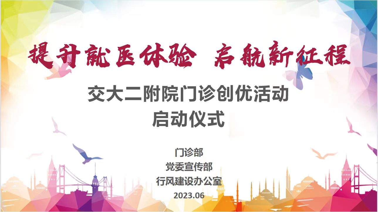 启动仪式.jpg
