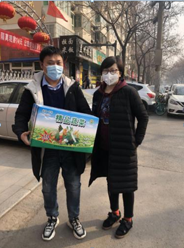 QQ截图20200225110353_副本.png