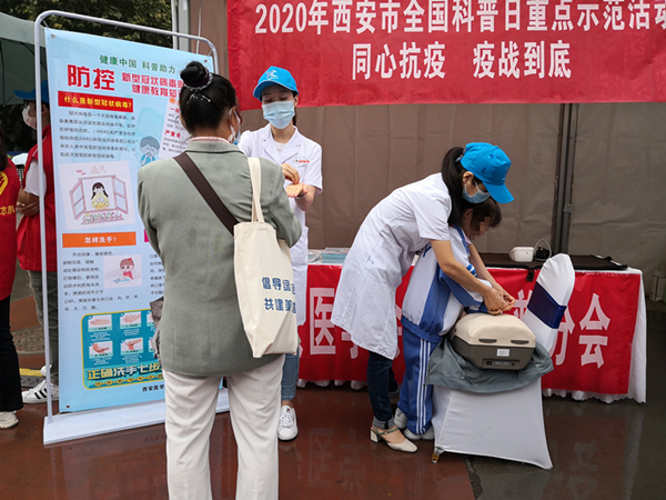 微信图片_20200921123344_副本.jpg