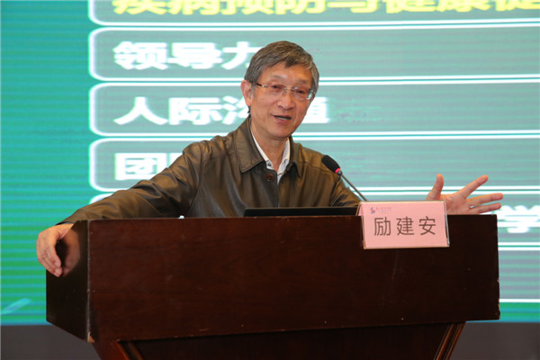 6.中华医学会物理医学与康复医学会主委励建安教授精彩讲座.jpg
