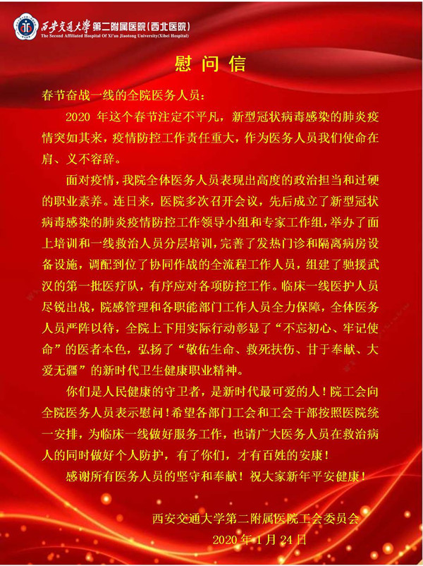 1579852593_副本.jpg