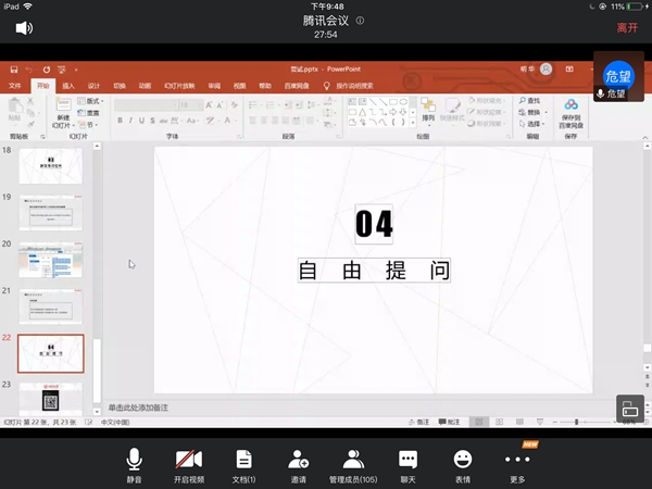 57517b6a3ee02e813d604620488f195_副本.jpg