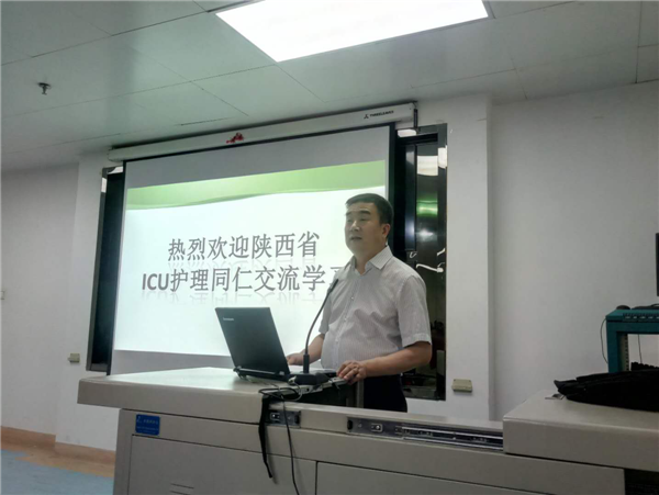 1李宗芳院长致欢迎词.png