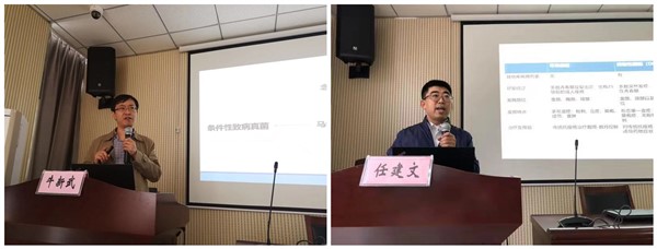 牛新武教授授课_副本.jpg