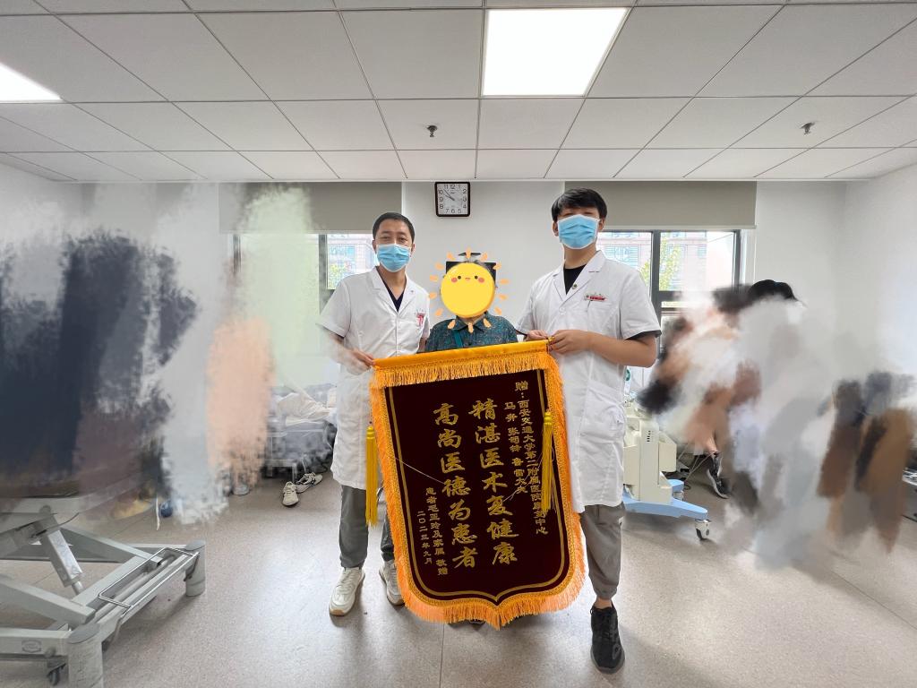 微信图片_20230913142857.jpg