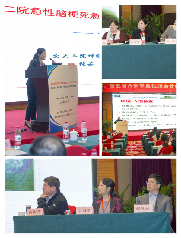 科室专家团队在会议作学术报告及主持.jpg