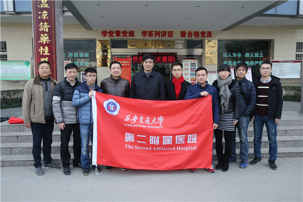 1.博士服务团来到平利县中医院开展专项帮扶活动.jpg