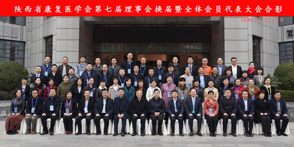 1.大会线下参会人员合影_副本.jpg