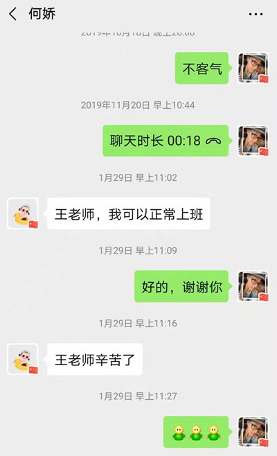 儿科1_副本.jpg