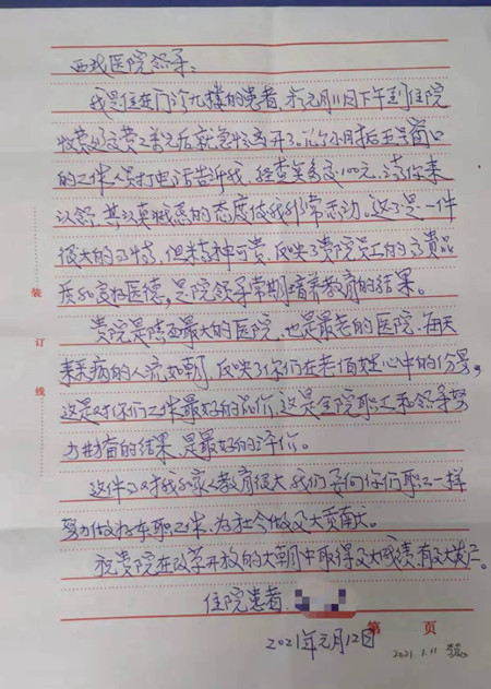 0114_1_副本.jpg