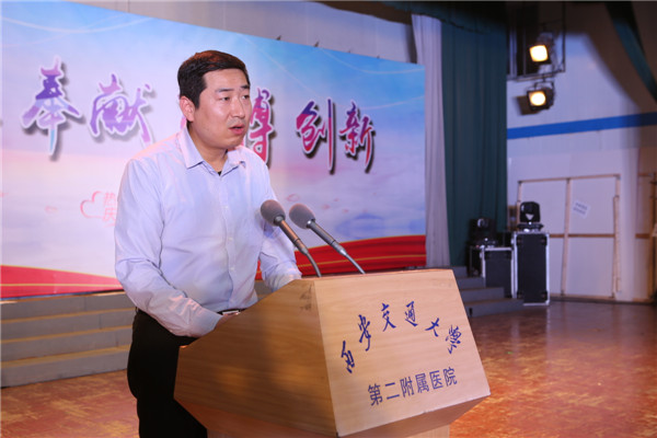 陕西省教科文卫体工会副主席陈鹏讲话.jpg