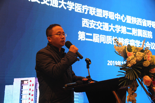 陕西省卫生健康委医政医管局刘伟副局长致辞_副本.jpg