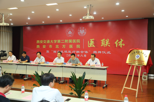 揭牌仪式会场..jpg